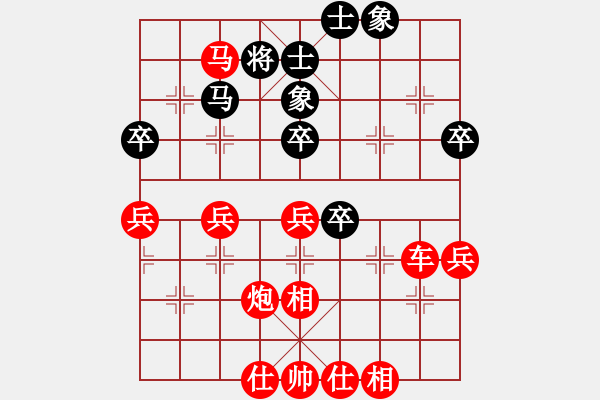 象棋棋譜圖片：快樂第一(1段)-勝-陽泉王富平(4段) - 步數(shù)：43 