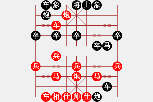 象棋棋譜圖片：bbboy002（業(yè)6-2） 先勝 靜觀棋變（業(yè)6-2） - 步數(shù)：30 