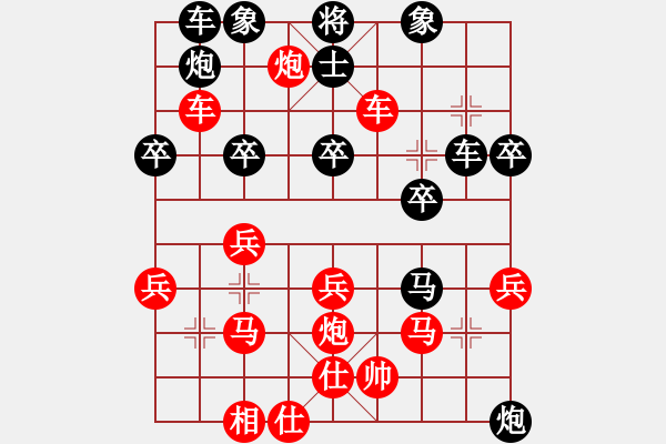 象棋棋譜圖片：bbboy002（業(yè)6-2） 先勝 靜觀棋變（業(yè)6-2） - 步數(shù)：40 