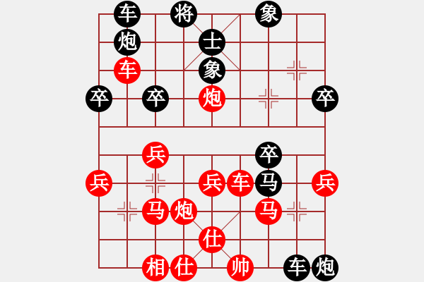 象棋棋譜圖片：bbboy002（業(yè)6-2） 先勝 靜觀棋變（業(yè)6-2） - 步數(shù)：50 