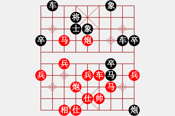 象棋棋譜圖片：bbboy002（業(yè)6-2） 先勝 靜觀棋變（業(yè)6-2） - 步數(shù)：59 