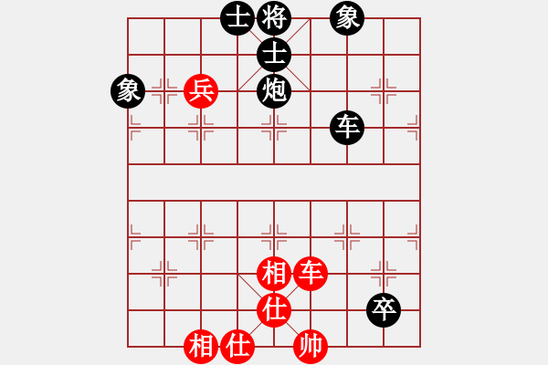 象棋棋譜圖片：中象―社區(qū) 中象-木頭 先負 中象-井中月 - 步數(shù)：100 