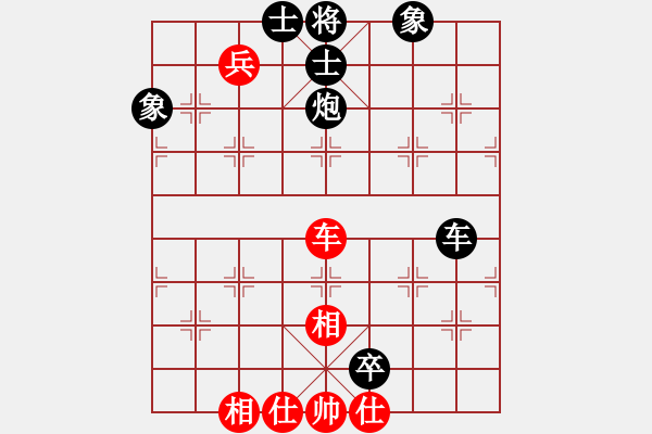 象棋棋譜圖片：中象―社區(qū) 中象-木頭 先負 中象-井中月 - 步數(shù)：110 