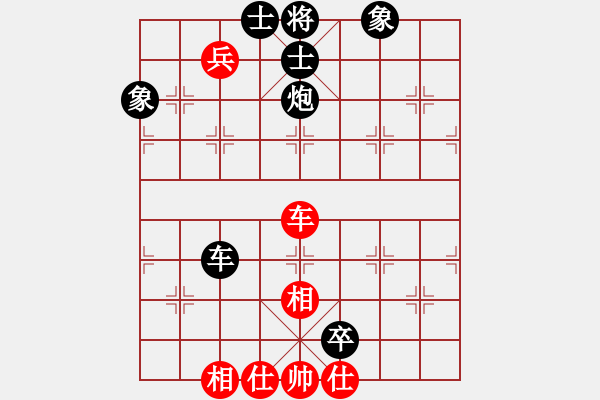 象棋棋譜圖片：中象―社區(qū) 中象-木頭 先負 中象-井中月 - 步數(shù)：114 