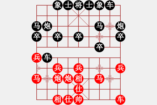 象棋棋譜圖片：中象―社區(qū) 中象-木頭 先負 中象-井中月 - 步數(shù)：20 