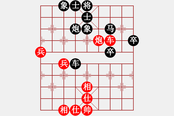 象棋棋譜圖片：中象―社區(qū) 中象-木頭 先負 中象-井中月 - 步數(shù)：50 