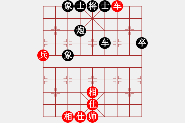 象棋棋譜圖片：中象―社區(qū) 中象-木頭 先負 中象-井中月 - 步數(shù)：60 