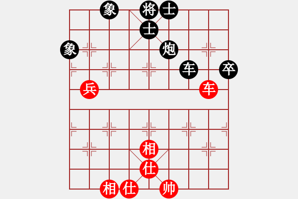 象棋棋譜圖片：中象―社區(qū) 中象-木頭 先負 中象-井中月 - 步數(shù)：70 