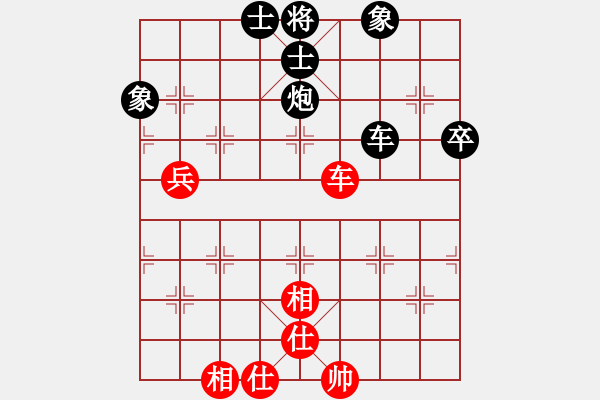 象棋棋譜圖片：中象―社區(qū) 中象-木頭 先負 中象-井中月 - 步數(shù)：80 