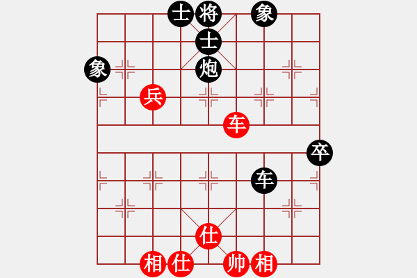 象棋棋譜圖片：中象―社區(qū) 中象-木頭 先負 中象-井中月 - 步數(shù)：90 