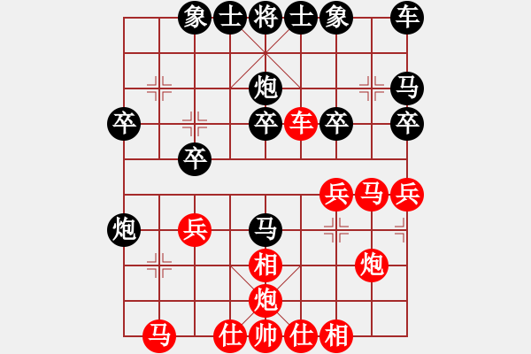 象棋棋譜圖片：湖北象棋聯(lián)盟 金庸-獨(dú)孤求敗 先負(fù) 趙亮 - 步數(shù)：25 