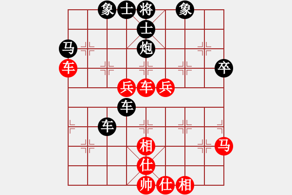 象棋棋譜圖片：游戲人生[紅] -VS- 橫才俊儒[黑] - 步數(shù)：50 