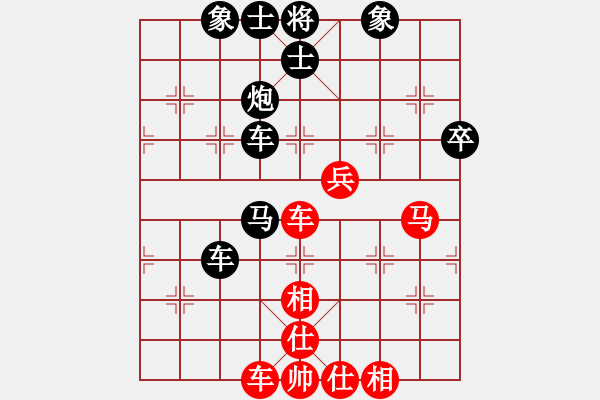 象棋棋譜圖片：游戲人生[紅] -VS- 橫才俊儒[黑] - 步數(shù)：60 