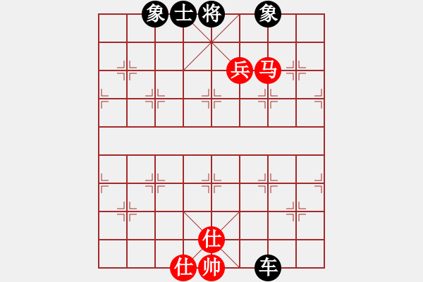 象棋棋譜圖片：游戲人生[紅] -VS- 橫才俊儒[黑] - 步數(shù)：80 