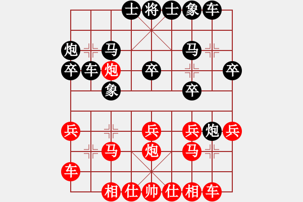 象棋棋譜圖片：血性男兒好(初級)-負(fù)-山雞(2級) - 步數(shù)：20 