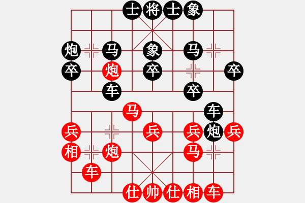 象棋棋譜圖片：血性男兒好(初級)-負(fù)-山雞(2級) - 步數(shù)：30 