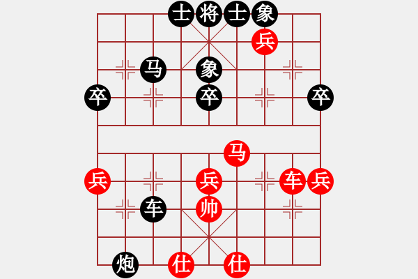 象棋棋譜圖片：血性男兒好(初級)-負(fù)-山雞(2級) - 步數(shù)：60 