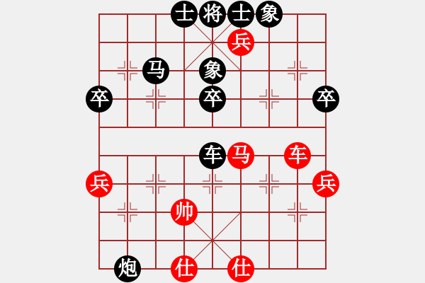 象棋棋譜圖片：血性男兒好(初級)-負(fù)-山雞(2級) - 步數(shù)：70 