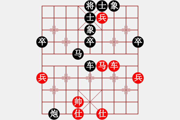 象棋棋譜圖片：血性男兒好(初級)-負(fù)-山雞(2級) - 步數(shù)：74 