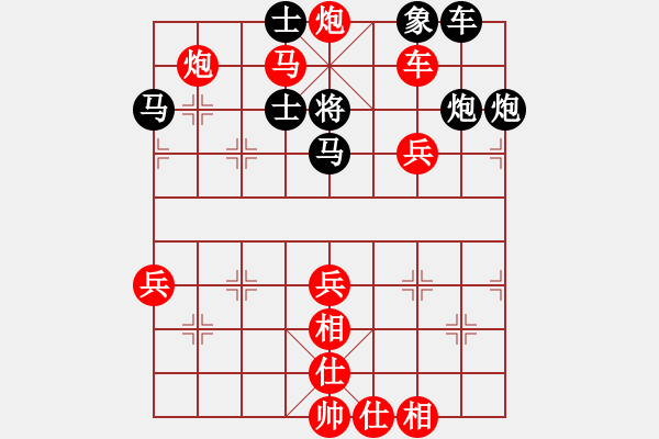 象棋棋譜圖片：棋呆(4段)-勝-棋隱梅花版(4段) - 步數(shù)：100 