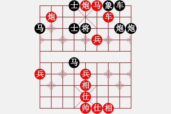 象棋棋譜圖片：棋呆(4段)-勝-棋隱梅花版(4段) - 步數(shù)：103 