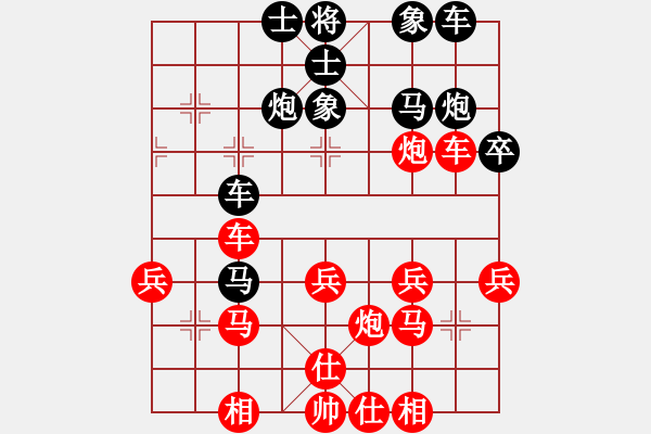 象棋棋譜圖片：棋呆(4段)-勝-棋隱梅花版(4段) - 步數(shù)：30 