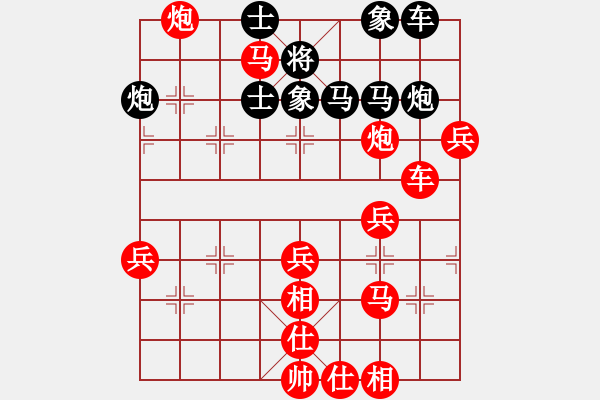 象棋棋譜圖片：棋呆(4段)-勝-棋隱梅花版(4段) - 步數(shù)：70 