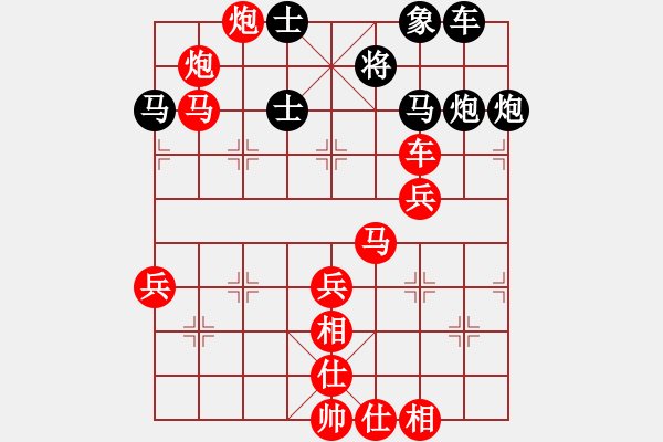 象棋棋譜圖片：棋呆(4段)-勝-棋隱梅花版(4段) - 步數(shù)：90 