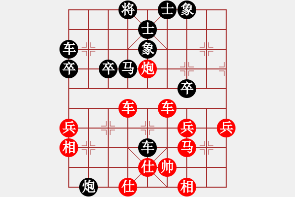 象棋棋譜圖片：中炮屏風(fēng)馬之陷阱1 - 步數(shù)：50 