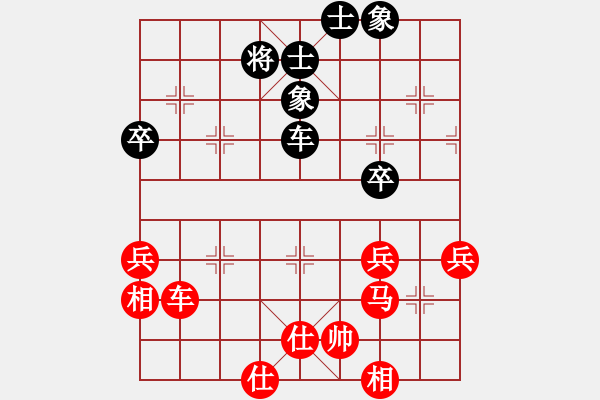 象棋棋譜圖片：中炮屏風(fēng)馬之陷阱1 - 步數(shù)：67 