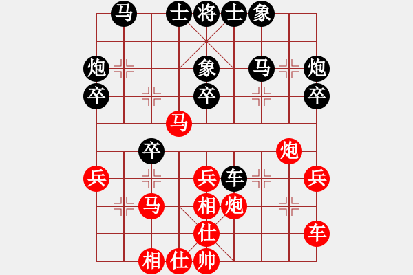 象棋棋譜圖片：日月神劍(8段)-負-王保長下山(9段) - 步數(shù)：30 