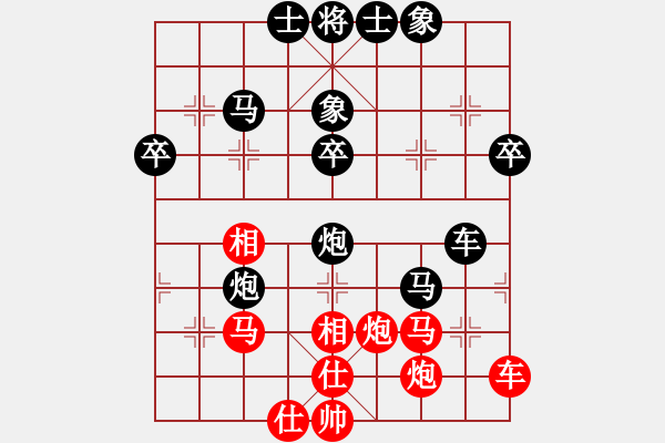 象棋棋譜圖片：日月神劍(8段)-負-王保長下山(9段) - 步數(shù)：50 