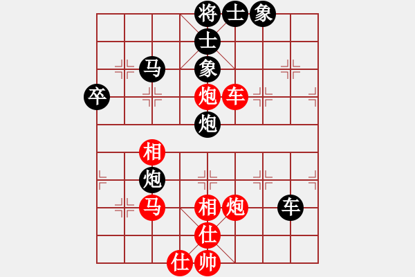 象棋棋譜圖片：日月神劍(8段)-負-王保長下山(9段) - 步數(shù)：60 