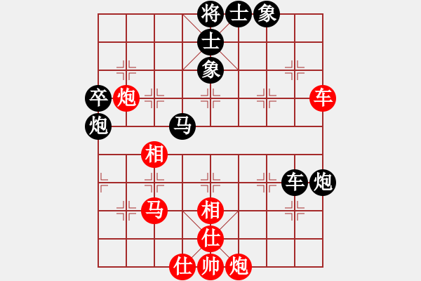 象棋棋譜圖片：日月神劍(8段)-負-王保長下山(9段) - 步數(shù)：70 