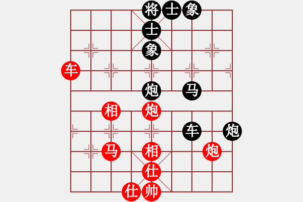 象棋棋譜圖片：日月神劍(8段)-負-王保長下山(9段) - 步數(shù)：80 