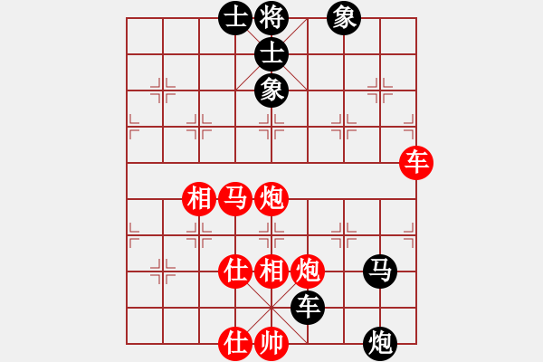 象棋棋譜圖片：日月神劍(8段)-負-王保長下山(9段) - 步數(shù)：98 