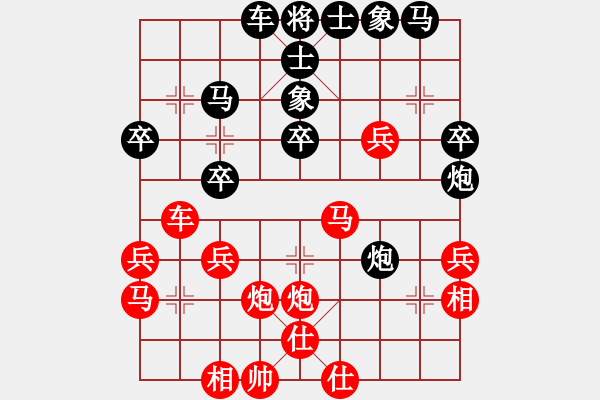 象棋棋谱图片：金庸武侠人生VS月・亮(2014-2-9) - 步数：30 