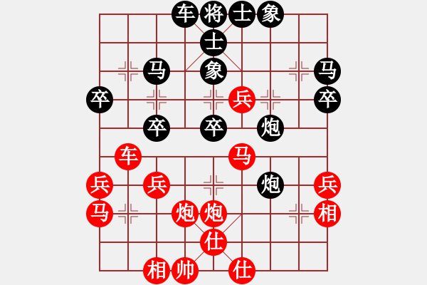 象棋棋谱图片：金庸武侠人生VS月・亮(2014-2-9) - 步数：40 