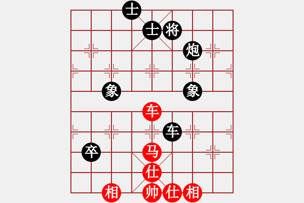 象棋棋谱图片：李锦欢（澳门）-负-武文黄松（越南） - 步数：150 