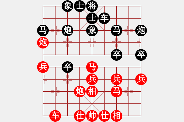 象棋棋譜圖片：王鏗.xqf - 步數(shù)：30 