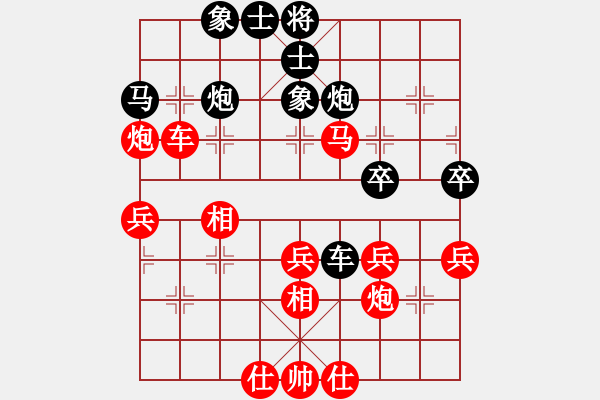 象棋棋譜圖片：王鏗.xqf - 步數(shù)：40 