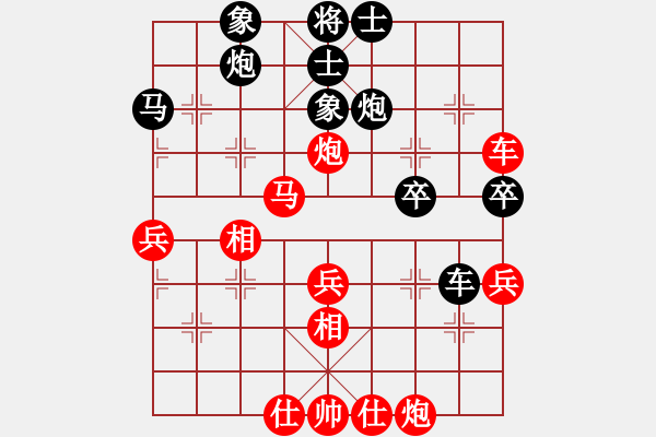 象棋棋譜圖片：王鏗.xqf - 步數(shù)：50 