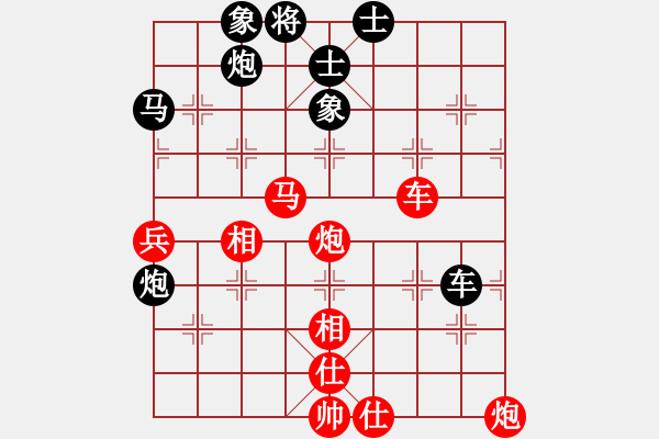 象棋棋譜圖片：王鏗.xqf - 步數(shù)：60 