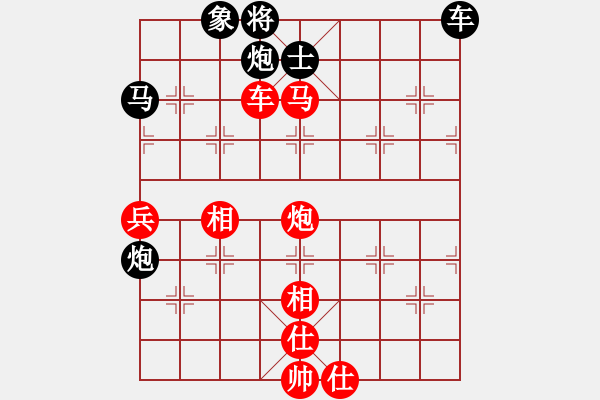 象棋棋譜圖片：王鏗.xqf - 步數(shù)：70 