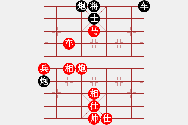 象棋棋譜圖片：王鏗.xqf - 步數(shù)：77 