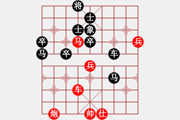 象棋棋譜圖片：小兵卒子(無極)-負(fù)-弈江南(無極) - 步數(shù)：100 