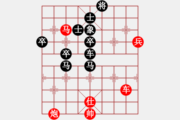 象棋棋譜圖片：小兵卒子(無極)-負(fù)-弈江南(無極) - 步數(shù)：110 