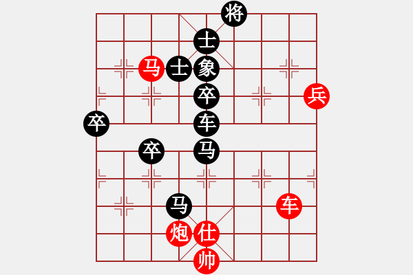 象棋棋譜圖片：小兵卒子(無極)-負(fù)-弈江南(無極) - 步數(shù)：120 