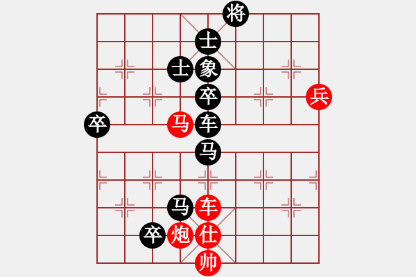 象棋棋譜圖片：小兵卒子(無極)-負(fù)-弈江南(無極) - 步數(shù)：130 