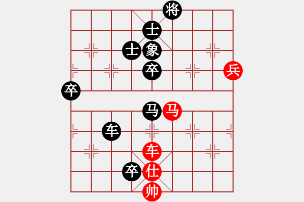 象棋棋譜圖片：小兵卒子(無極)-負(fù)-弈江南(無極) - 步數(shù)：140 